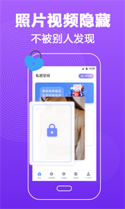 密碼鎖屏