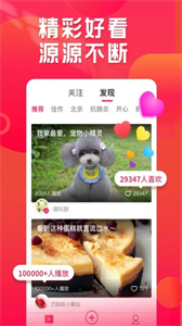小年糕制作相冊(cè)截圖