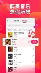 小年糕极速版截图