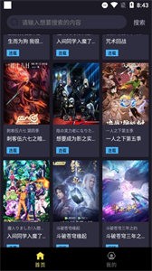 Ju漫截圖