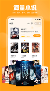 靈犀書屋截圖