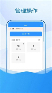 恒跡勞務(wù)截圖