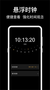 數(shù)字桌面