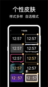 數(shù)字桌面截圖