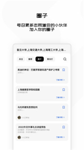 互島截圖