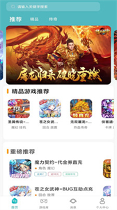 川奇游戲截圖