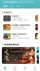 川奇游戲截圖