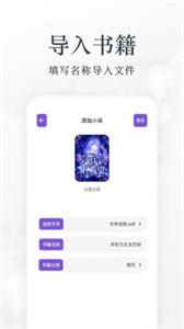 愛閱看書