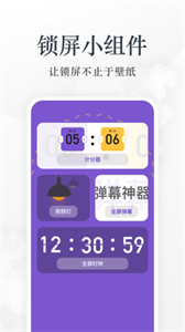 愛閱看書截圖