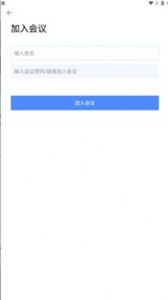 通威云會(huì)議