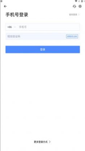 通威云會(huì)議截圖