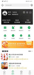 百分网游戏盒截图2