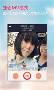 人人K歌截圖