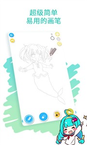 角蟲繪圖截圖