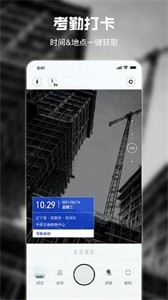 水印時間相機(jī)截圖