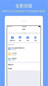 師大方云截圖