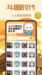 ps表情包截圖