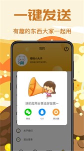 ps表情包截圖