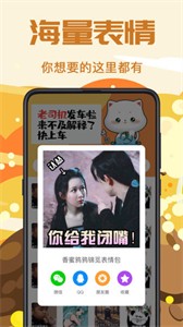 ps表情包截圖