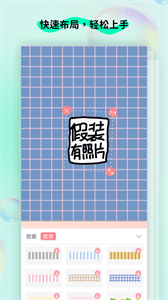 MIX修圖截圖