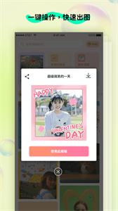 MIX修圖截圖