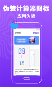 密碼鎖屏截圖