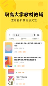 快對截圖