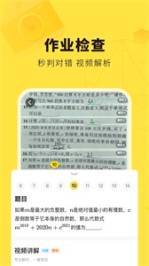 快對截圖
