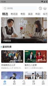 快狗影視大全