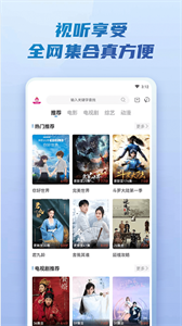火龍果影視2023