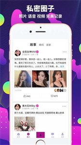 極樂(lè)園社交