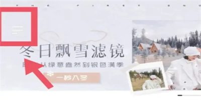 醒圖怎么退出登錄