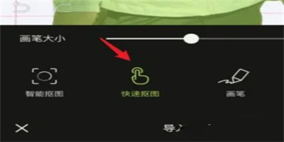 醒圖換證件照背景怎么操作