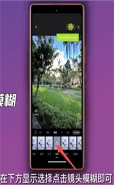 醒圖怎么背景虛化
