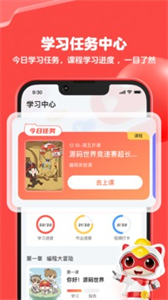 編程貓