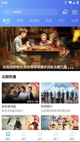 恒星視頻app截圖