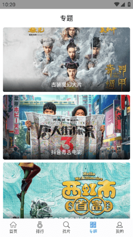 快狗影視大全截圖