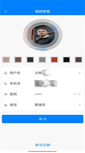 資證通截圖
