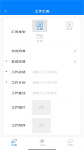 資證通截圖