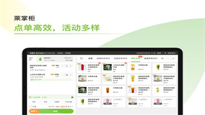 萊掌柜截圖