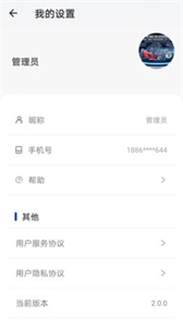 鳳火快拆截圖