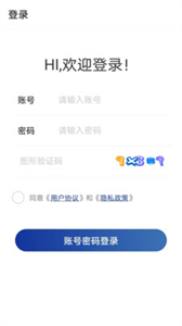 鳳火快拆截圖