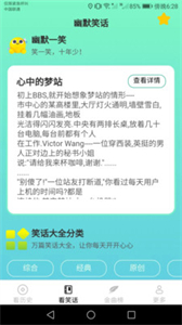 嗨看看截圖