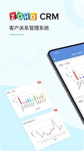 成免费crm软件截图