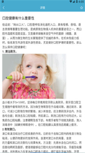 貝諾美截圖