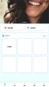 貝諾美截圖