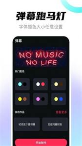 提詞器專家截圖