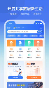龜途客截圖