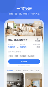 龜途客截圖