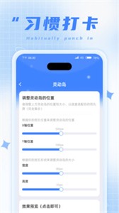 掌上充電王截圖